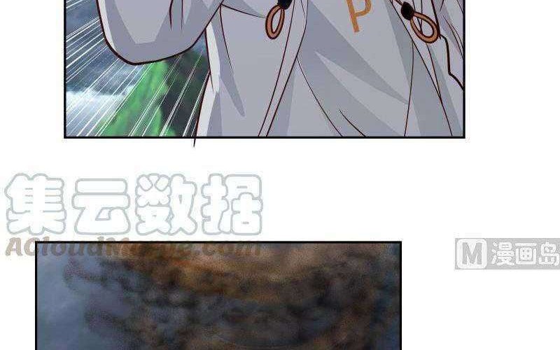 I Have a Dragon on My Body Chapter 381 - halaman 7