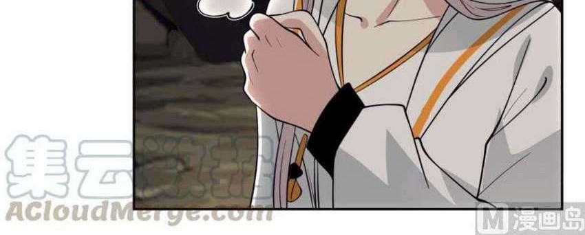 I Have a Dragon on My Body Chapter 383 - halaman 10