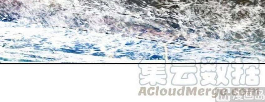 I Have a Dragon on My Body Chapter 385 - halaman 7