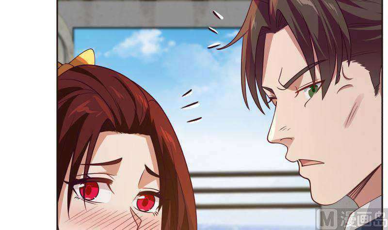 I Have a Dragon on My Body Chapter 387 - halaman 17