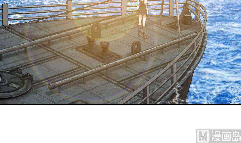 I Have a Dragon on My Body Chapter 387 - halaman 35