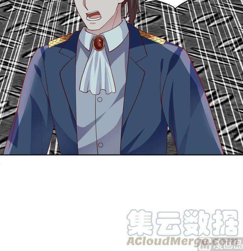 I Have a Dragon on My Body Chapter 388 - halaman 20