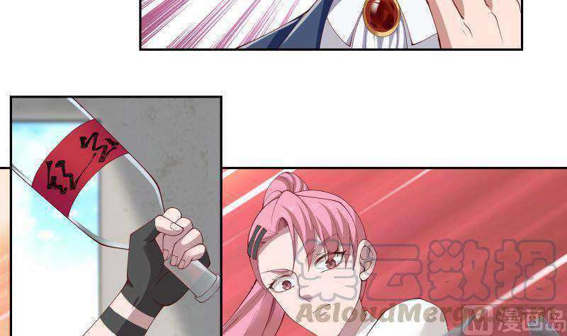 I Have a Dragon on My Body Chapter 388 - halaman 32