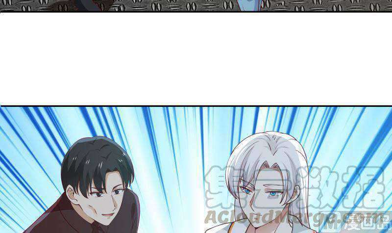I Have a Dragon on My Body Chapter 388 - halaman 5