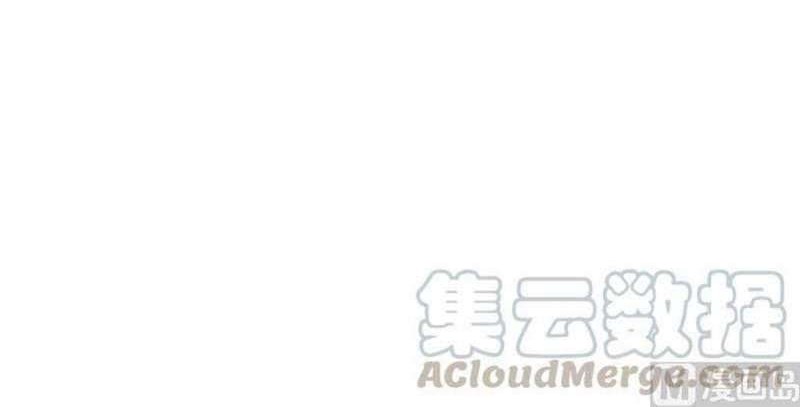 I Have a Dragon on My Body Chapter 390 - halaman 13