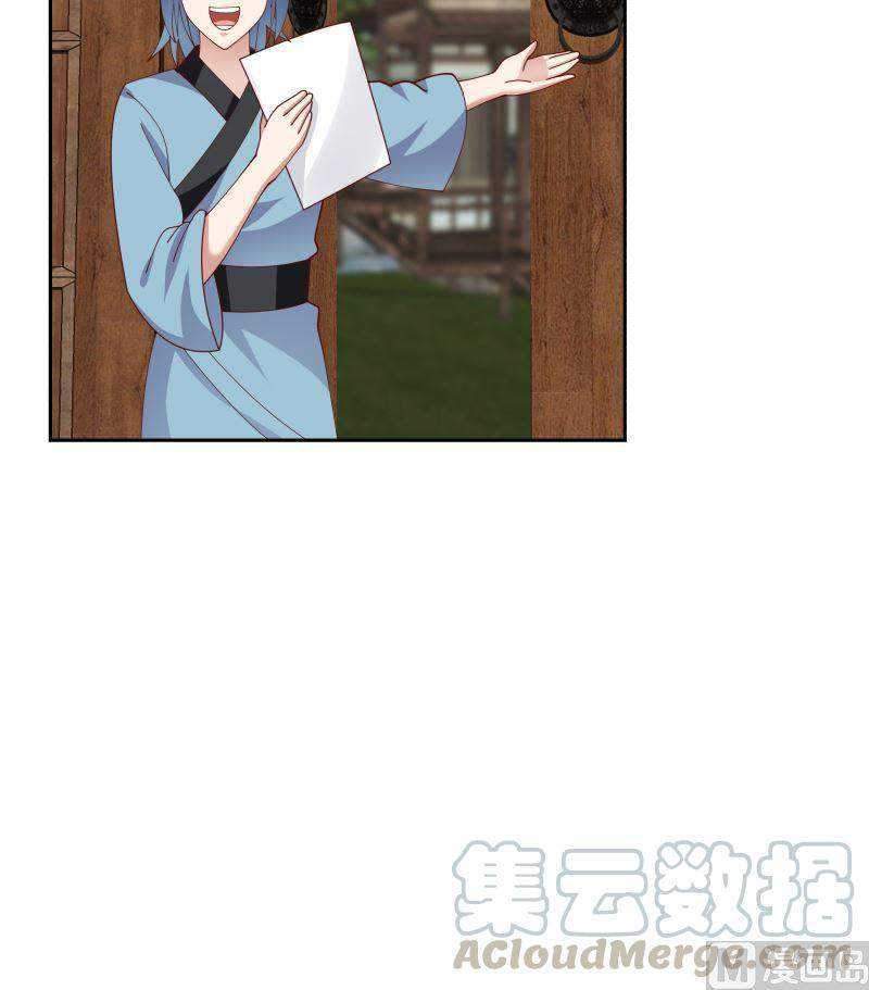 I Have a Dragon on My Body Chapter 391 - halaman 23