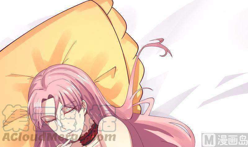 I Have a Dragon on My Body Chapter 392 - halaman 17