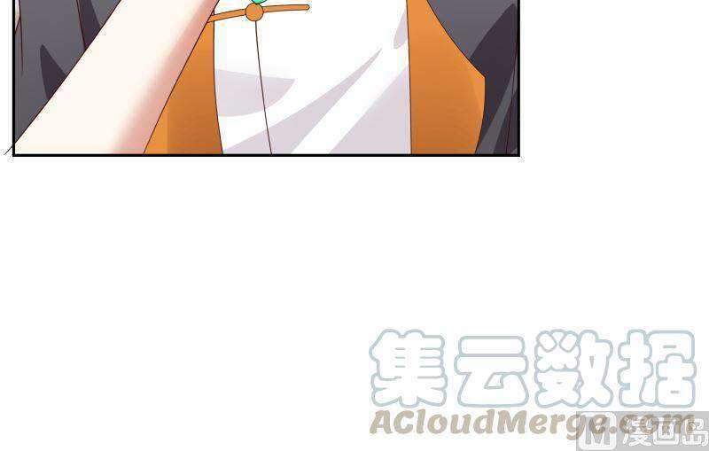 I Have a Dragon on My Body Chapter 392 - halaman 32