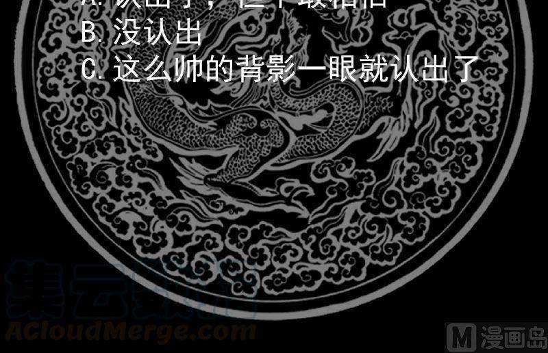 I Have a Dragon on My Body Chapter 393 - halaman 39