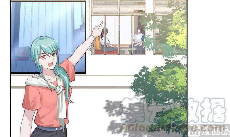 I Have a Dragon on My Body Chapter 394 - halaman 5