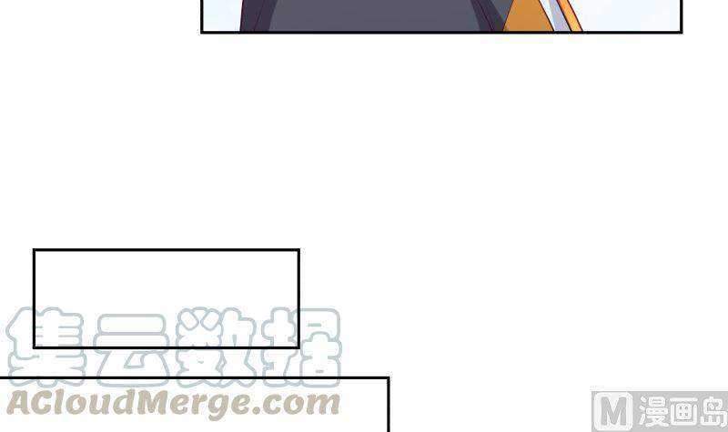 I Have a Dragon on My Body Chapter 394 - halaman 7