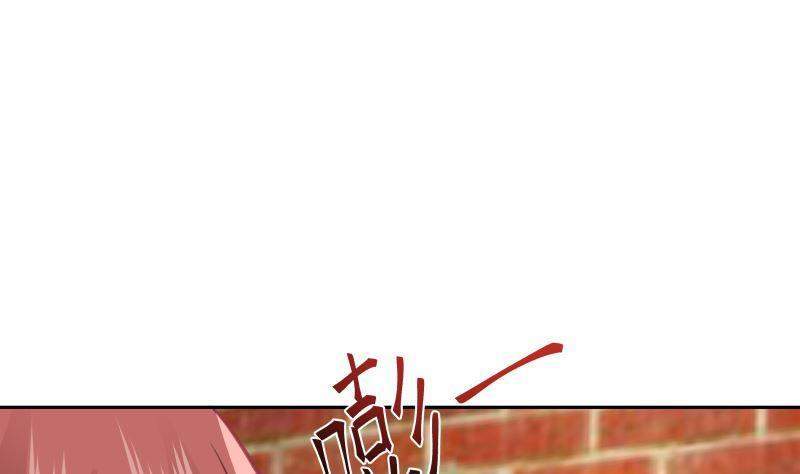 I Have a Dragon on My Body Chapter 396 - halaman 18