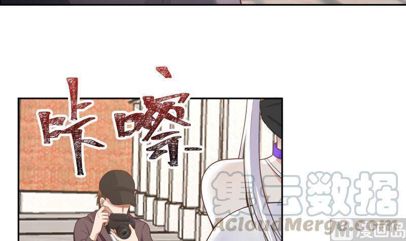 I Have a Dragon on My Body Chapter 396 - halaman 5
