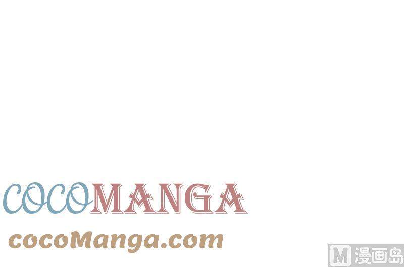 I Have a Dragon on My Body Chapter 397 - halaman 20