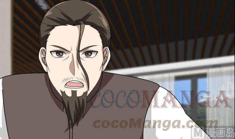 I Have a Dragon on My Body Chapter 398 - halaman 17