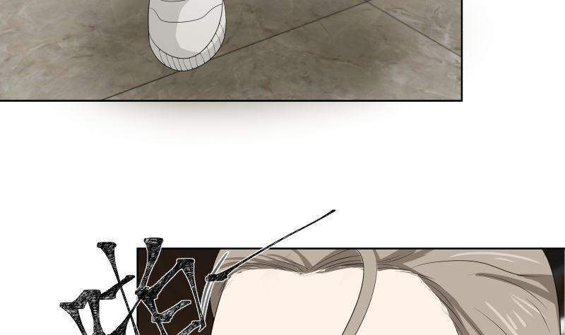 I Have a Dragon on My Body Chapter 398 - halaman 22
