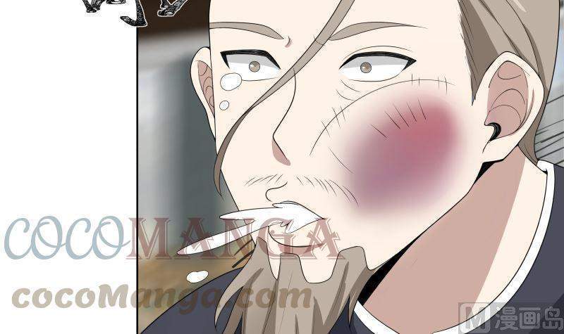 I Have a Dragon on My Body Chapter 398 - halaman 23
