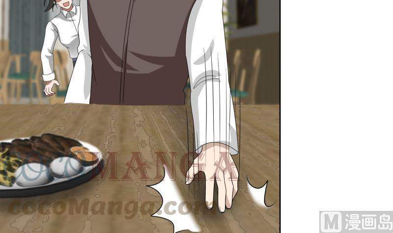 I Have a Dragon on My Body Chapter 398 - halaman 8