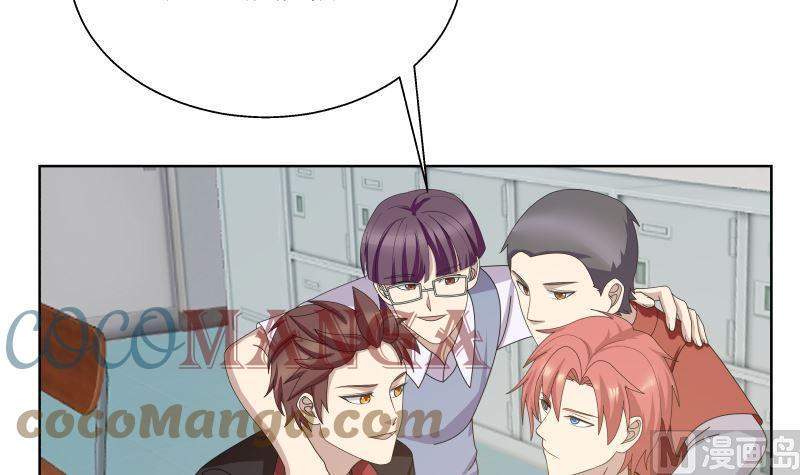 I Have a Dragon on My Body Chapter 399 - halaman 39