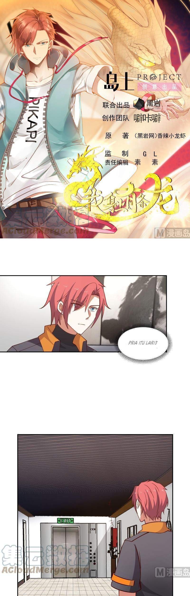 I Have a Dragon on My Body Chapter 404 - halaman 2