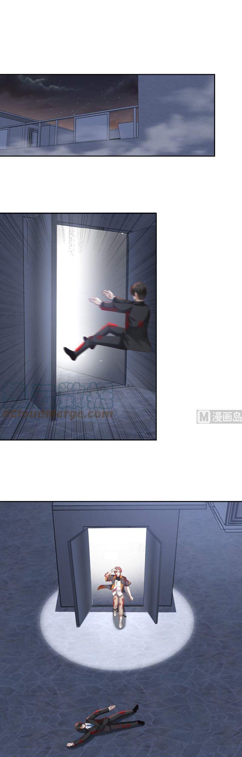 I Have a Dragon on My Body Chapter 406 - halaman 12