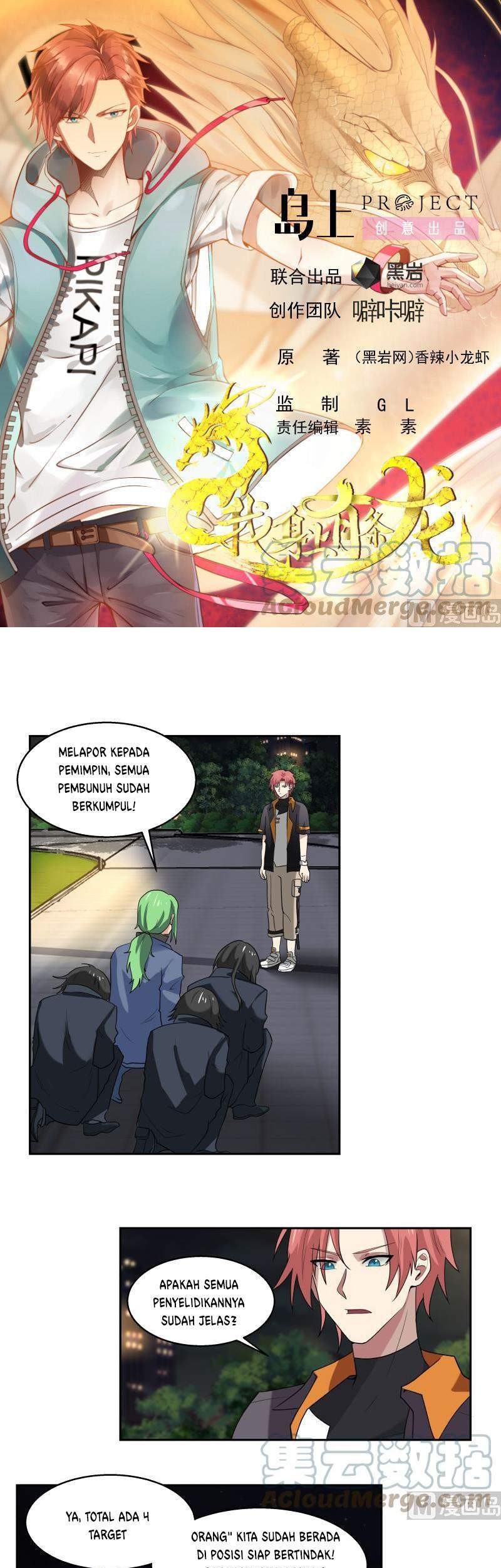 I Have a Dragon on My Body Chapter 406 - halaman 2