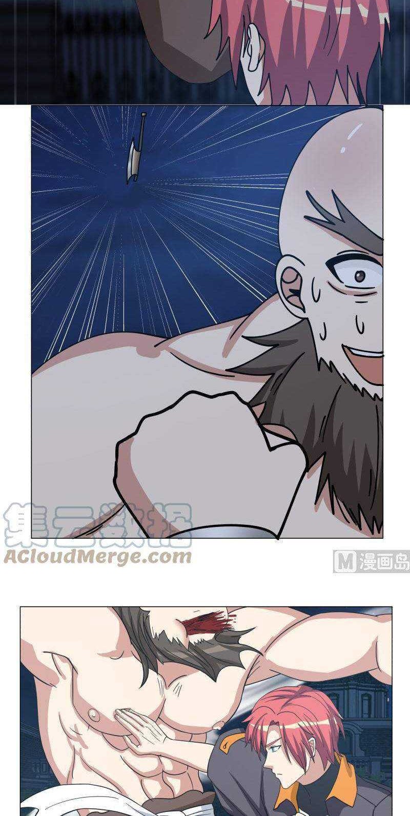 I Have a Dragon on My Body Chapter 414 - halaman 5