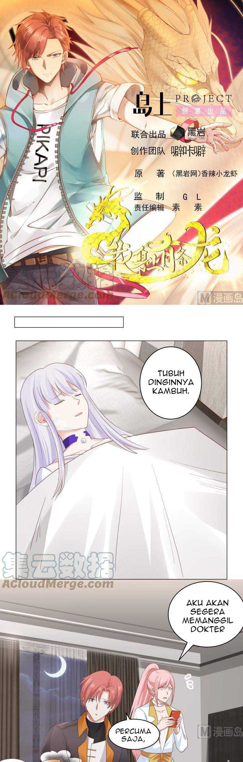 I Have a Dragon on My Body Chapter 418 - halaman 2
