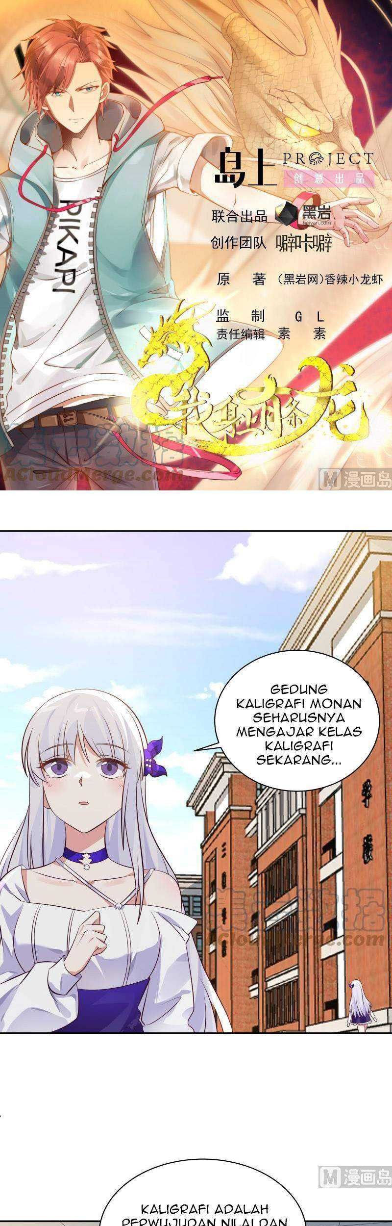 I Have a Dragon on My Body Chapter 422 - halaman 2