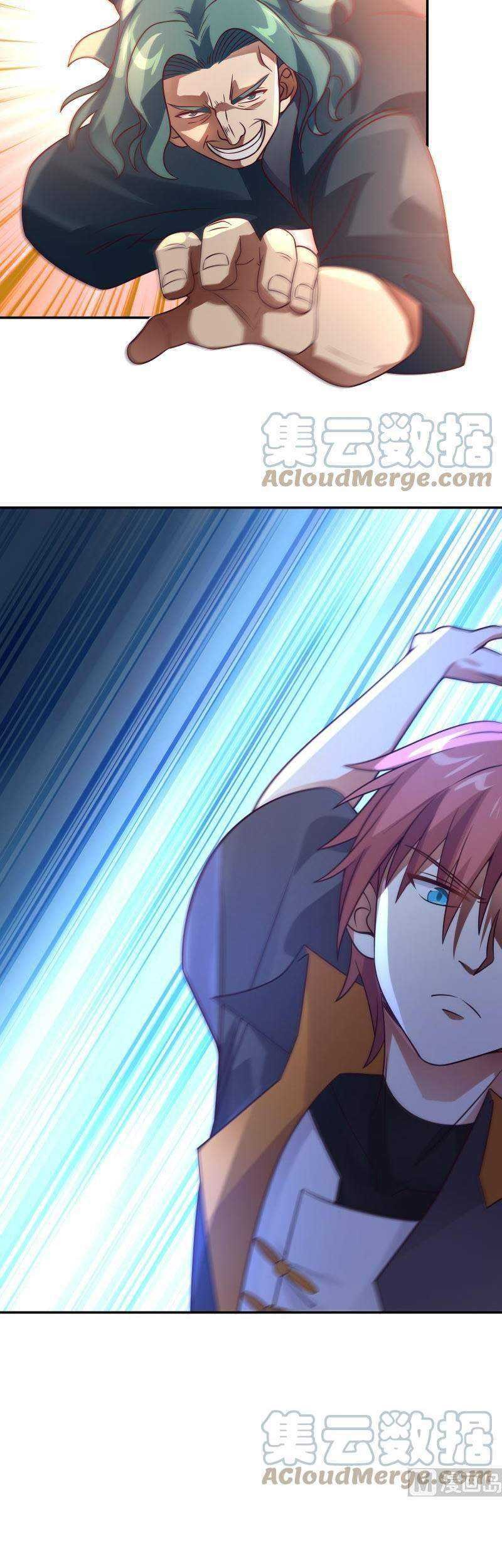 I Have a Dragon on My Body Chapter 425 - halaman 5