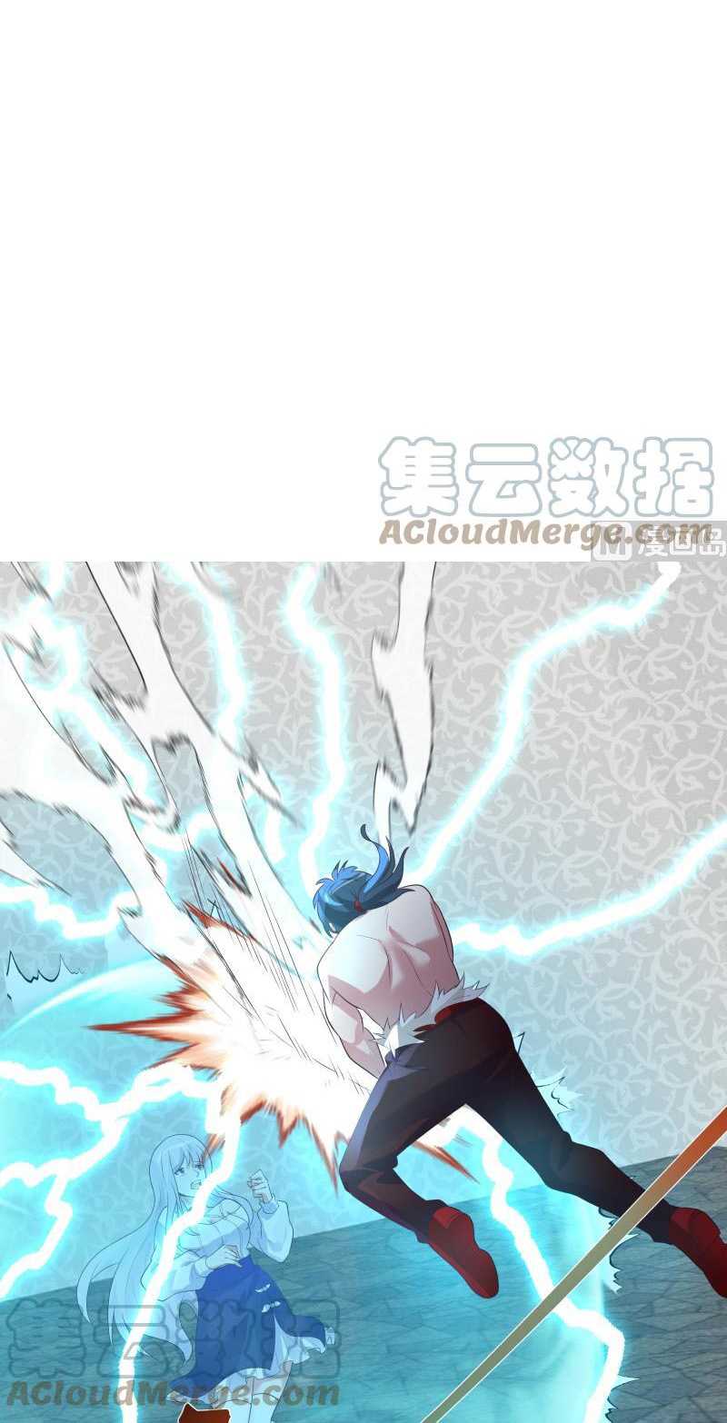 I Have a Dragon on My Body Chapter 430 - halaman 6