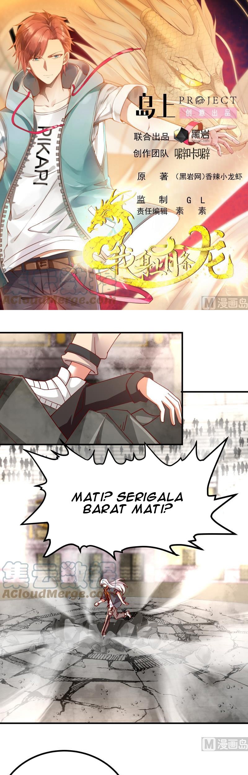 I Have a Dragon on My Body Chapter 435 - halaman 2
