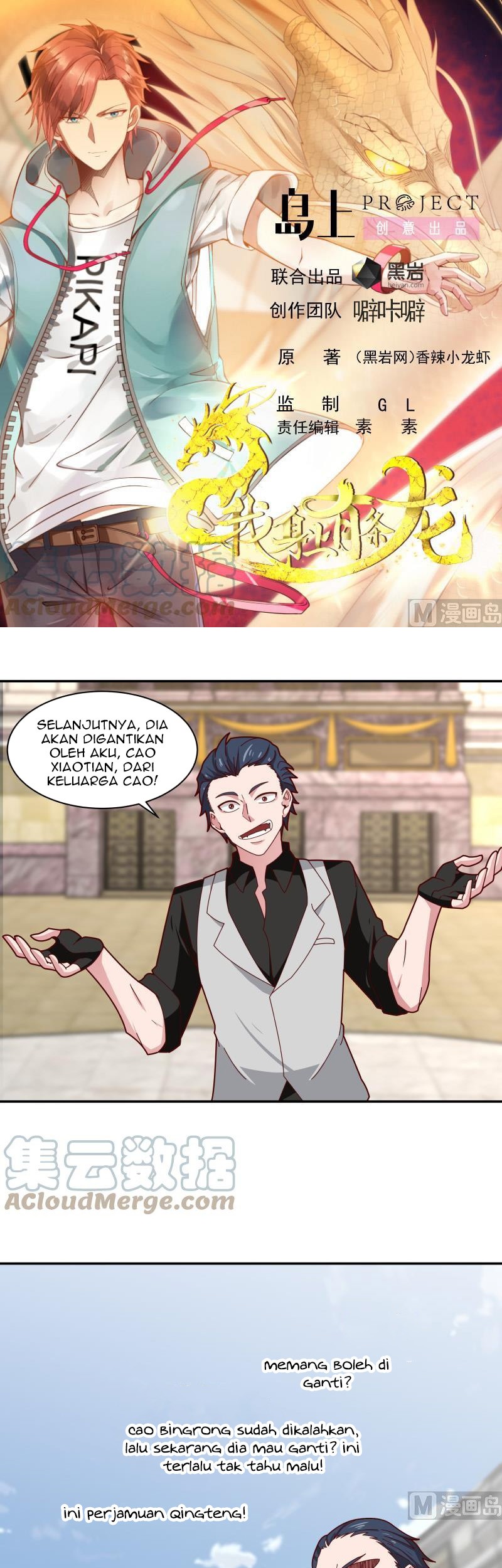 I Have a Dragon on My Body Chapter 437 - halaman 2