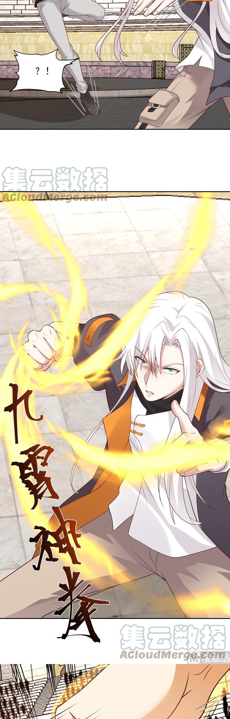 I Have a Dragon on My Body Chapter 438 - halaman 3