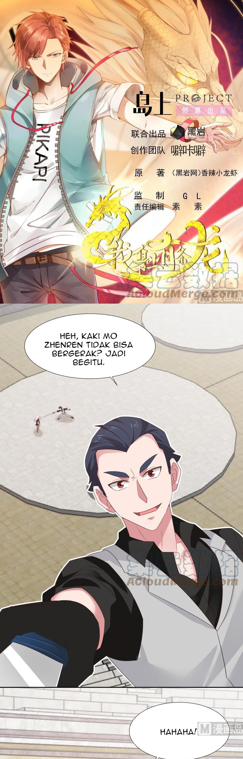 I Have a Dragon on My Body Chapter 439 - halaman 2
