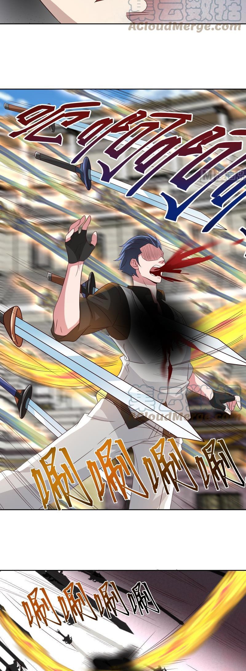 I Have a Dragon on My Body Chapter 439 - halaman 9