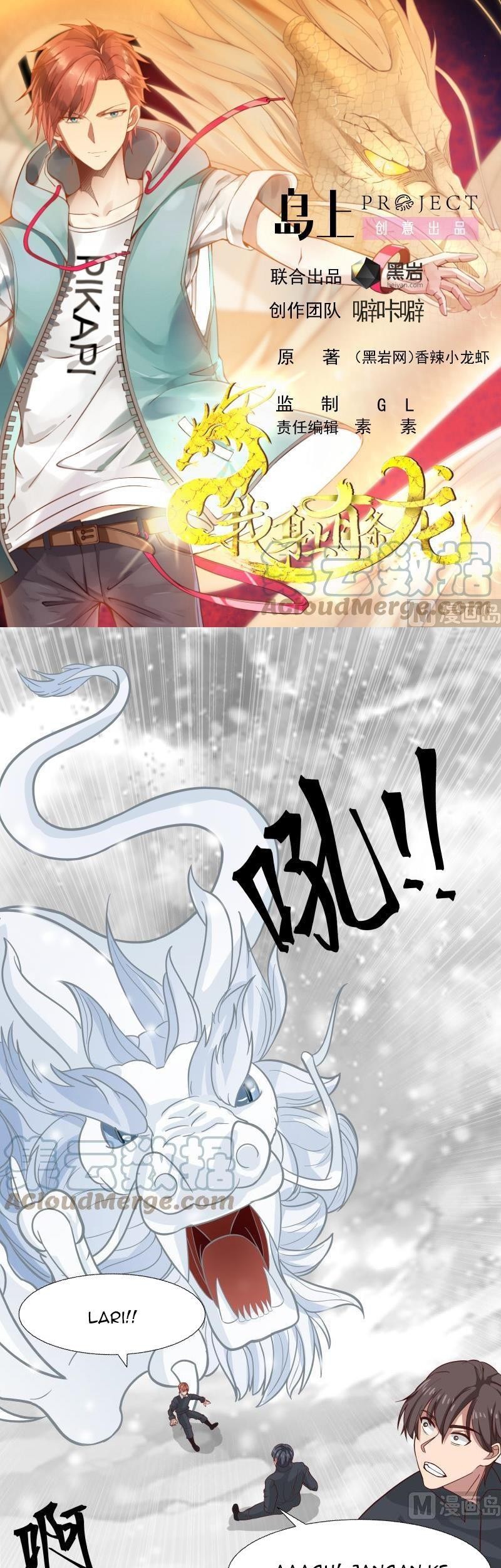 I Have a Dragon on My Body Chapter 444 - halaman 2