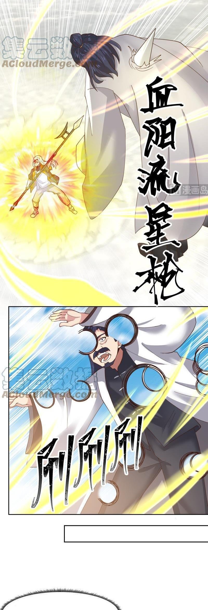 I Have a Dragon on My Body Chapter 444 - halaman 9