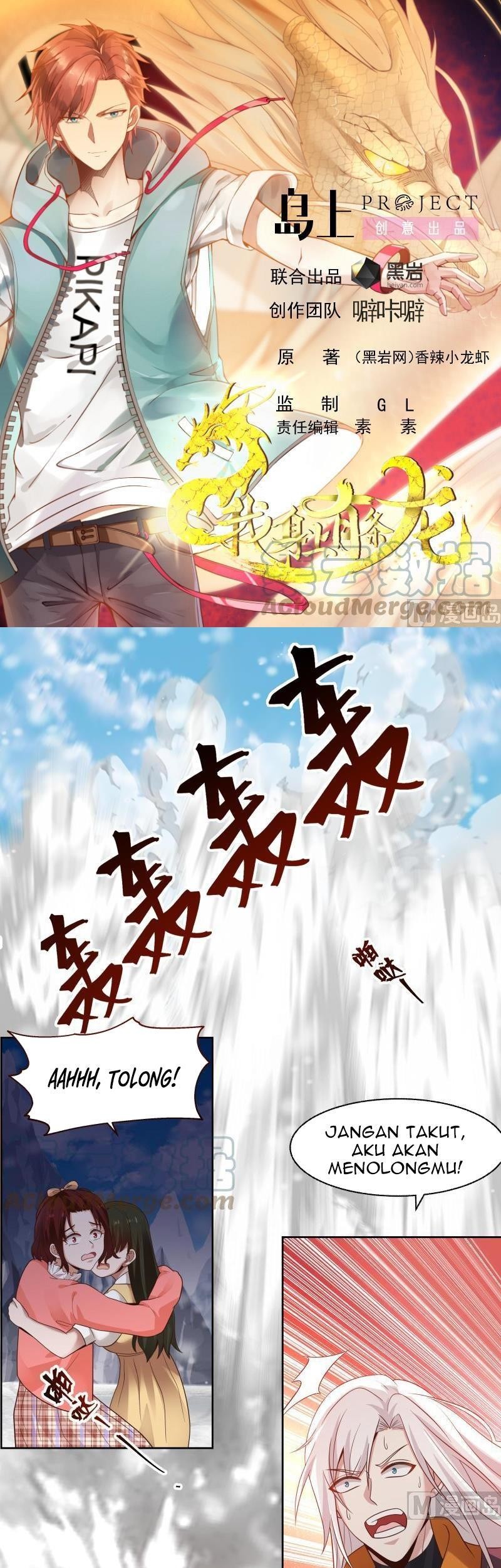 I Have a Dragon on My Body Chapter 445 - halaman 2