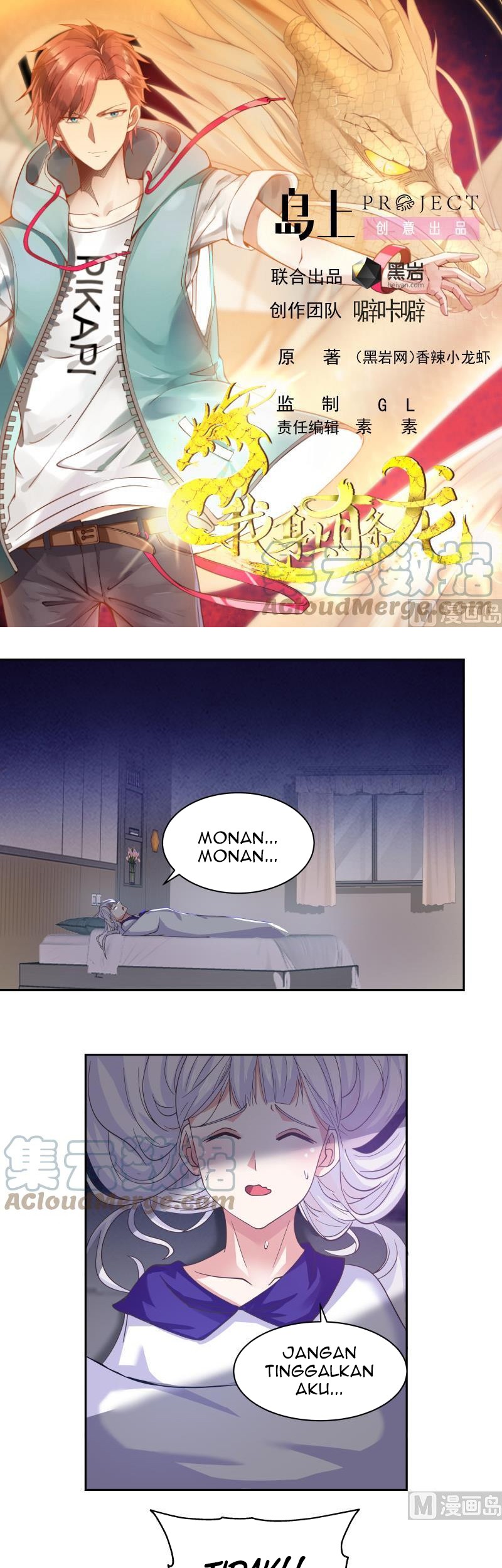 I Have a Dragon on My Body Chapter 446 - halaman 2