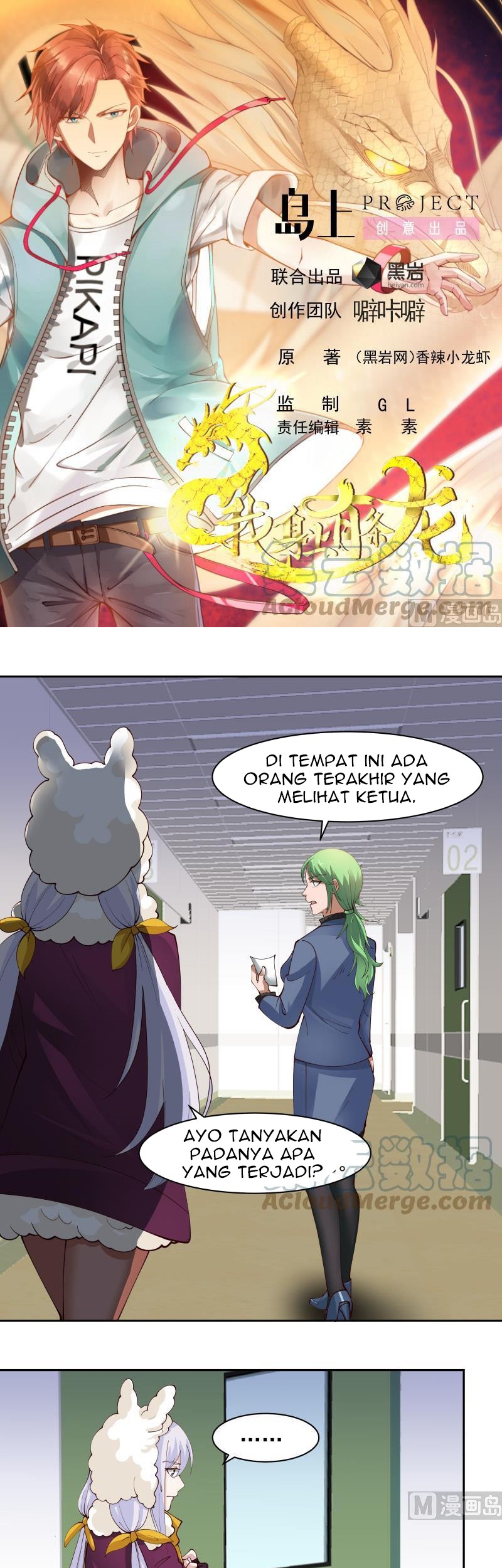 I Have a Dragon on My Body Chapter 447 - halaman 2