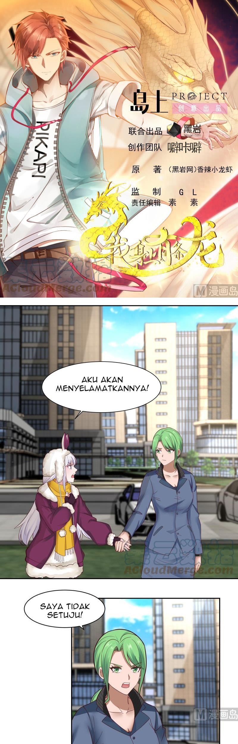 I Have a Dragon on My Body Chapter 448 - halaman 2