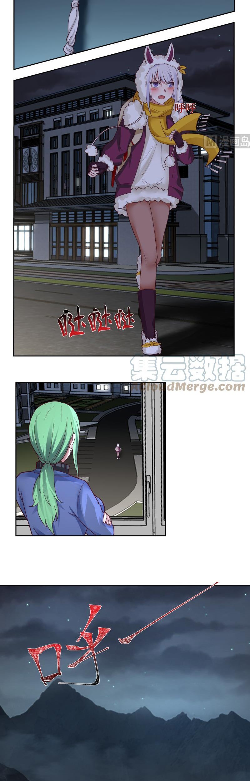 I Have a Dragon on My Body Chapter 448 - halaman 6