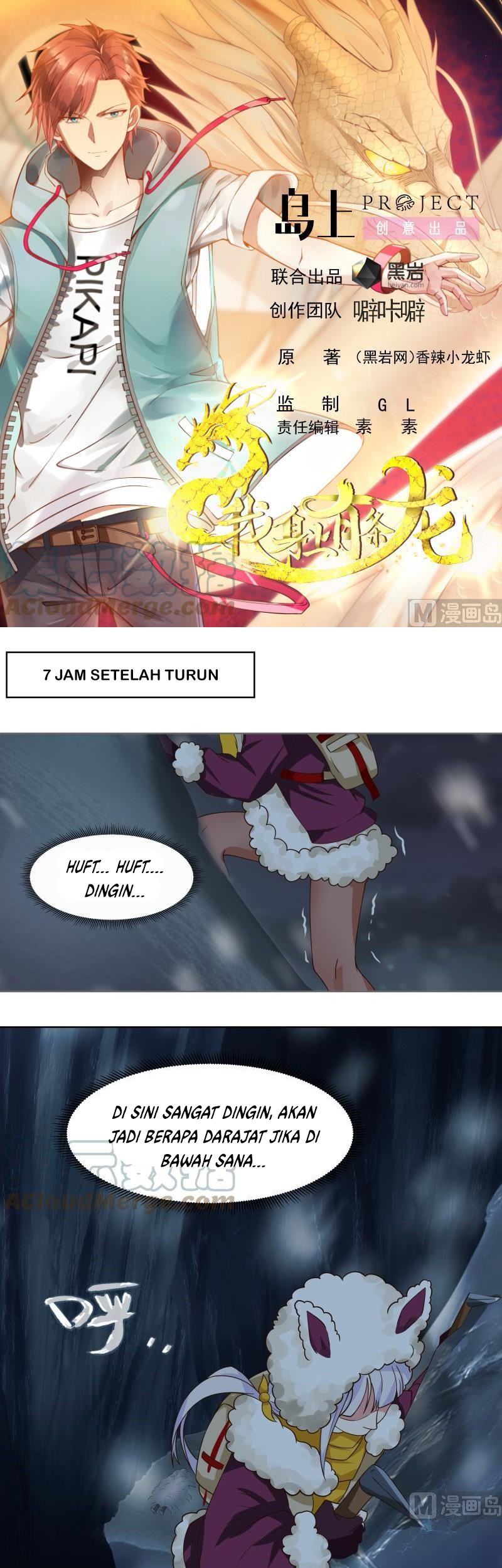 I Have a Dragon on My Body Chapter 449 - halaman 2