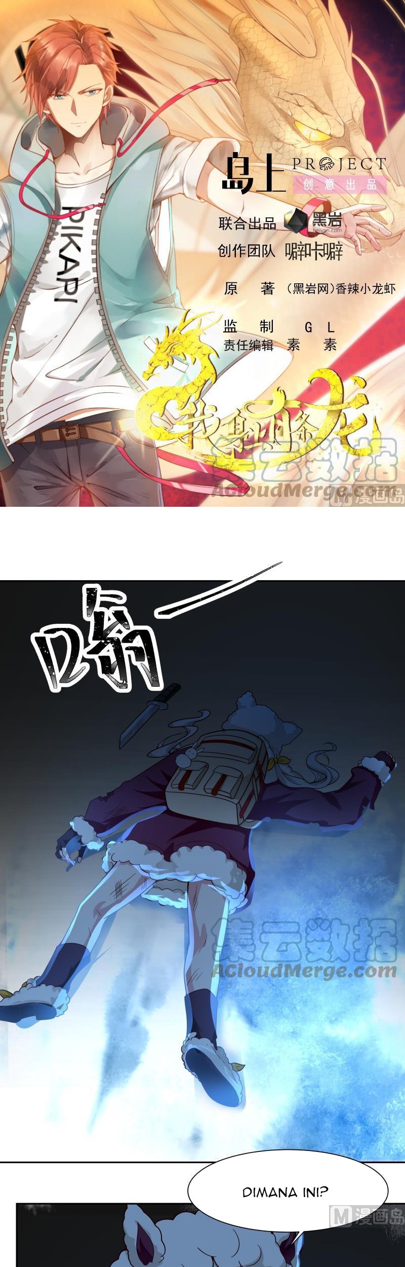 I Have a Dragon on My Body Chapter 450 - halaman 2