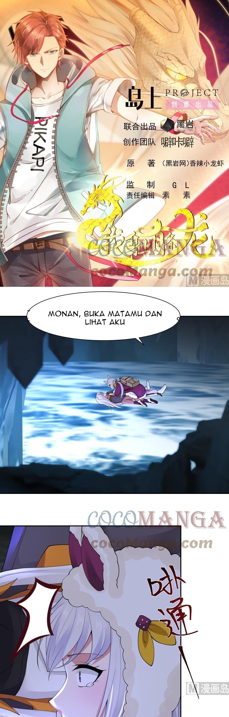 I Have a Dragon on My Body Chapter 451 - halaman 2
