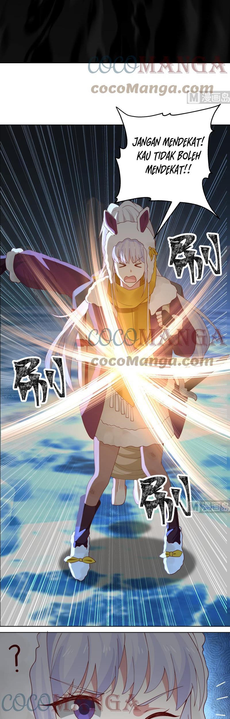 I Have a Dragon on My Body Chapter 452 - halaman 7