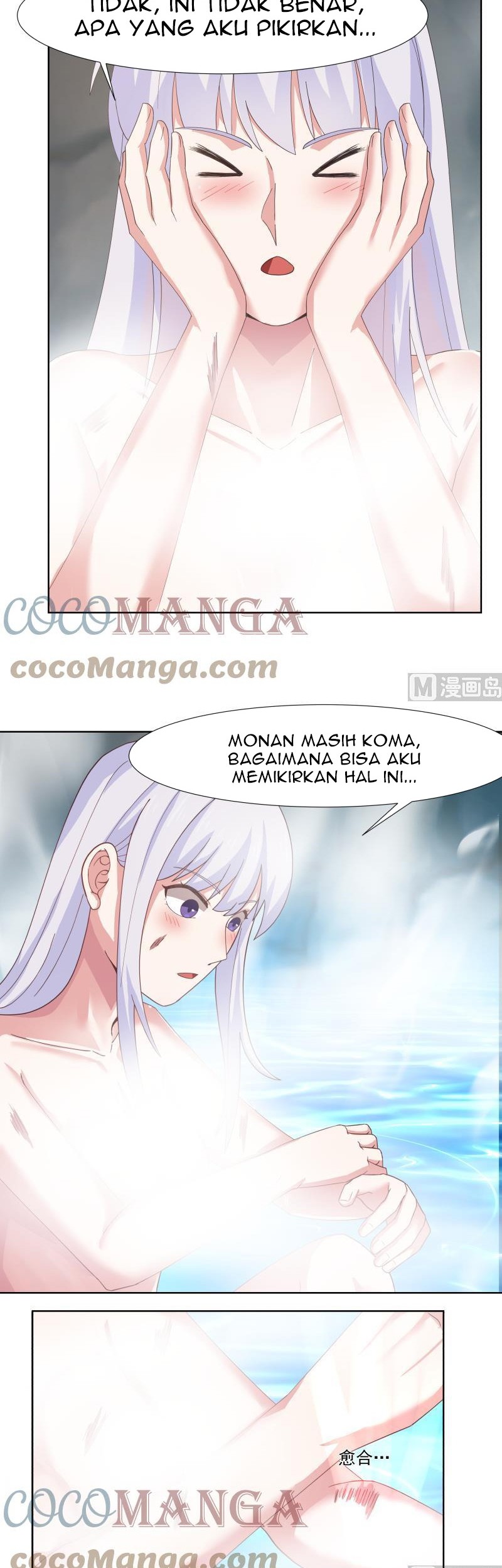 I Have a Dragon on My Body Chapter 453 - halaman 5