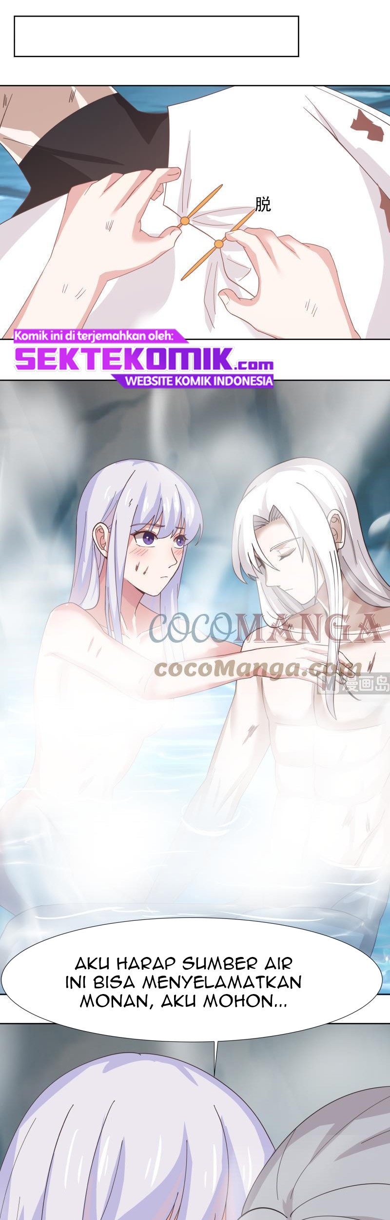 I Have a Dragon on My Body Chapter 453 - halaman 7