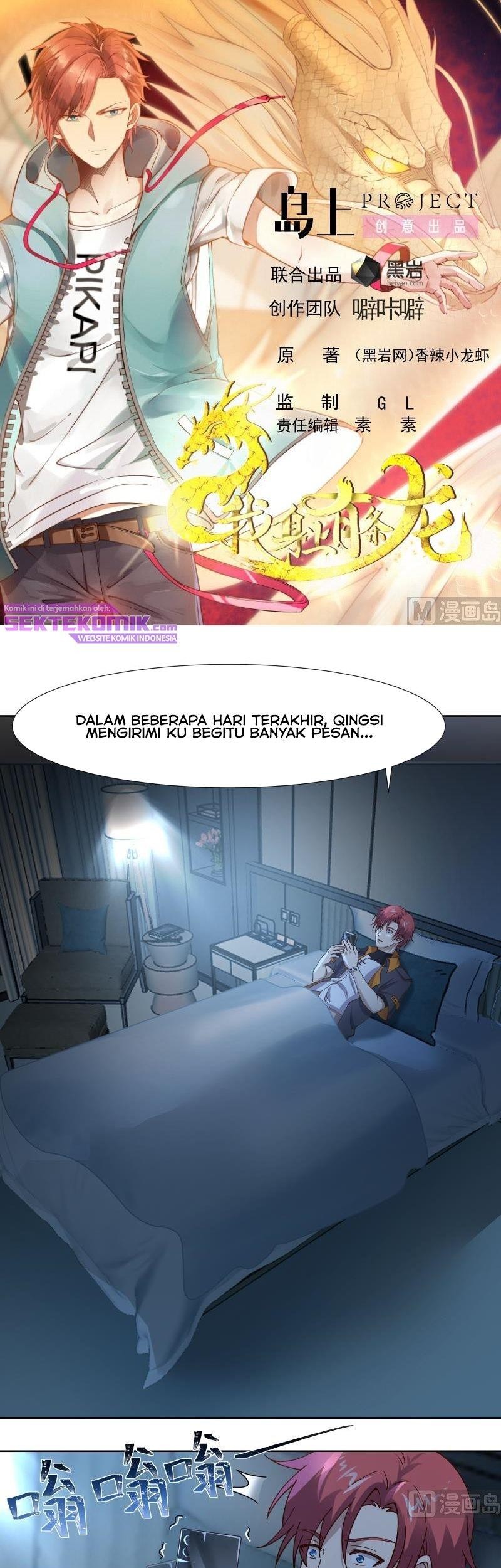 I Have a Dragon on My Body Chapter 458 - halaman 2